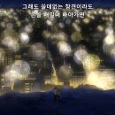 봉사의 첫걸음은 일본어로~ | 히어로 아카데미아 파이널 시즌 ( 8기 / 시즌 8 ) ] 10화 다시보기 및 평가 후기 리뷰 - 이제 다음인가