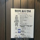명륜진사갈비(소룡점) | 군산 소룡동 산북동 단체 가족갈비집 고기집 추천 명륜진사갈비 후기