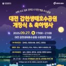빽다방대전유성 - 유성구 계룡로132번길 10 | 빽다방대전유성