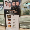 수원 스타필드 흑백요리사 팝업 &#39;보어드앤헝그리X고기깡패&#39;🍔 내돈내산 후기