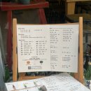 전주 웨리단길 이자카야 코지(kozy), 로바다야끼 그물