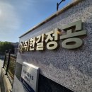한길기획 이미지