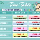 장월병설유치원 이미지