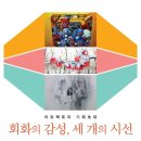 시선 팩토리 이미지