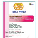 힘찬나래 국제 태권도장 이미지