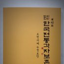 우암각연재 이미지