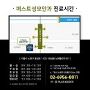 성모진안과의원 이미지