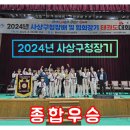 신주례태권도 체육관 이미지