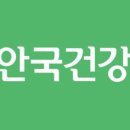 인츄