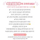 앙비떼뷰티 이미지