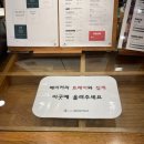 [고양 일산] 서울 근교 일산 대형카페 몬타나 후기 베이커리 카페 추천