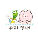 샬롬여기는맛집 이미지