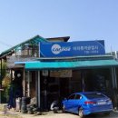 광주카공업사 이미지