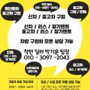 팍스게러지 이미지