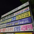 왕부발관리 이미지