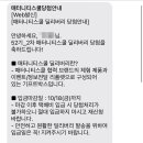 매터니티스쿨