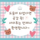 [임장] 동탄 신거주문화타운 분양 이편한세상 파크아너스 모델하우스 2차 후기