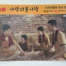 무한사우나 이미지