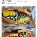 한라마을 주공3차아파트 이미지