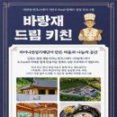 영셰프