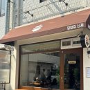 영양사가 해주는밥집 | 석촌호수밥집 송리단길맛집 솔직후기 덮밥집 난제