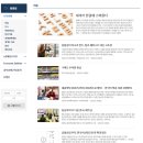 국제경제정보센터 이미지