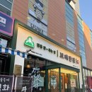 보배반점 영종도점 | 영종도 짬뽕맛집 보배반점 새우고추짬뽕, 해물짬뽕 후기 (주차, 영업시간 24시간)