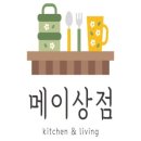 메이상점 이미지