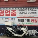총각네축산물 이미지
