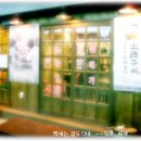 마당쇠껍데기와소금구이 이미지