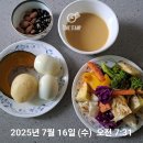 아마씨 가루 넣은 산과야 셀러드 이미지