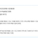 광주새롬학교