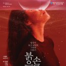 손톱달 이미지