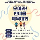 (주)지원플러스 네이버블로그