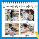 아리아 - 동래구 명륜로 104 | 아리아