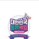 봄앤향