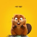 자연과인간사이 | 자연 VS 인간 구도에 대한 새로운 접근 ['호퍼스' 정보, 줄거리, 후기]