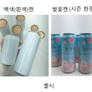 씨엠 스토어 이미지