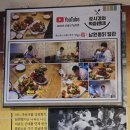 [경동시장 맛집-남원 통닭] 초강추 후라이드 치킨 맛집! 밑간 잘~베인 겉바속촉의 정석
