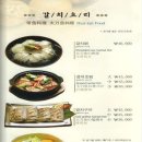 덤장
