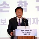 손학규 카카오 검색결과