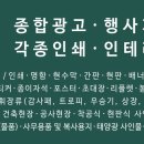 세종인쇄기획(주)