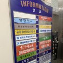 조앤황이비인후과의원 | 율량동 안과, 명안과 후기