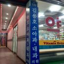 김용호소아청소년과의원 티스토리