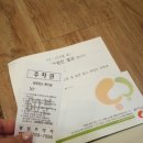 아이맘치과의원 이미지