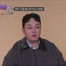 3월11일 아빠하고 나하고 선공개 아빠와 10년 절연한 ＂순돌이＂ 이건주 영상 이미지