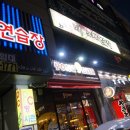 줌노래연습장 이미지