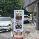 파스타와 돈까스를 다같이 즐기기 좋은 봉서산호랭이 천안 돈까스 맛집