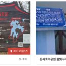 은파호수공원 9-5 이미지