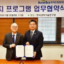 한국과학기술연구원 이미지